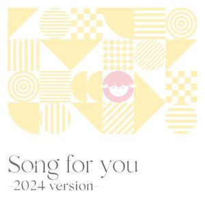 Song for you (2024 version) (EP)