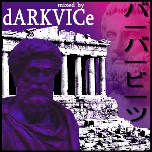 バーバービーツ