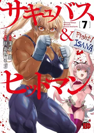 Succubus & Hitman, tome 7