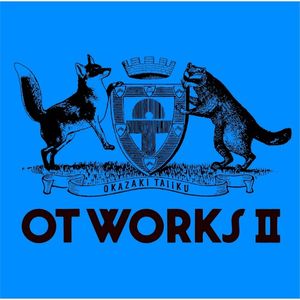OT WORKS Ⅱ