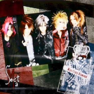 Miss Crazy Diamond (Single)