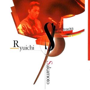 Manchukuo Waltz (live)