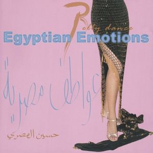 Egyptian Emotions