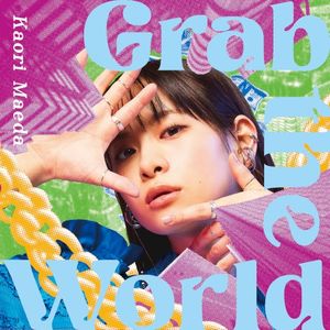 Grab the World (EP)