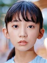 Hana Kondo