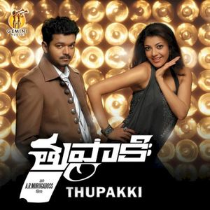 Thuppakki(Telugu) (OST)