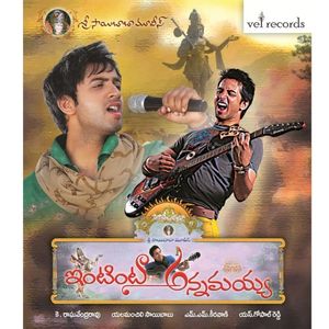 Intinta Annamayya (Original Motion Picture Soundtrack) (OST)