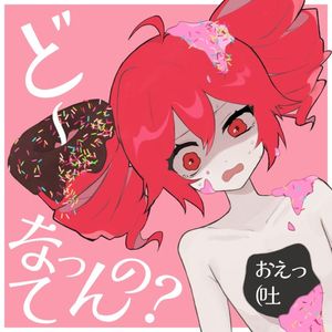 どーなってんの？ (Single)