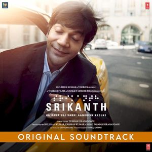 Srikanth: Original Soundtrack (OST)