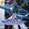 Gradius