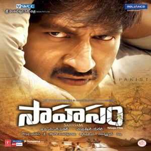 Sahasam