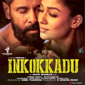 Inkokkadu (Original Motion Picture Soundtrack) (EP)