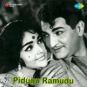 Pidugu Ramudu (Original Motion Picture Soundtrack)
