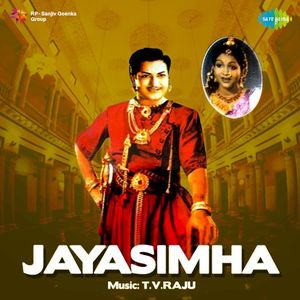 Jayasimha (Original Motion Picture Soundtrack)