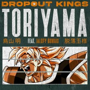 Toriyama (Single)