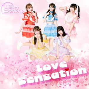 Love Sensation (EP)