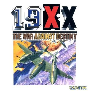 カプコン ゲーム サウンドトラック 19XX ～ナインティーン ダブルエックス～ (OST)