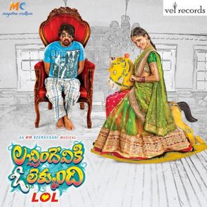 Ankalamma, Umadevi (feat. Mohana Bhogaraju, Ramya Behara & Lokeshwar)