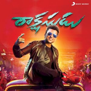 Masss (Theme)