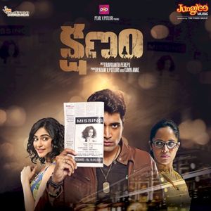 Kshanam (Original Motion Picture Soundtrack)