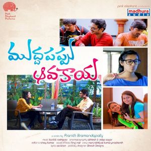 Muddapappu Avakai (Original Motion Picture Soundtrack)