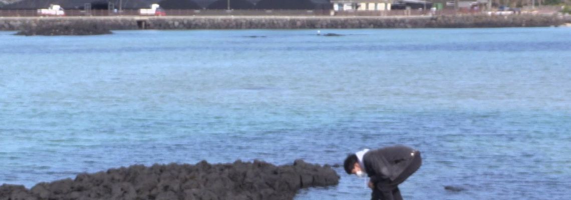 Cover In Water
