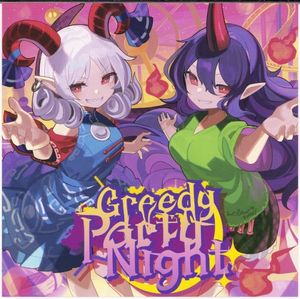 Greedy Party Night