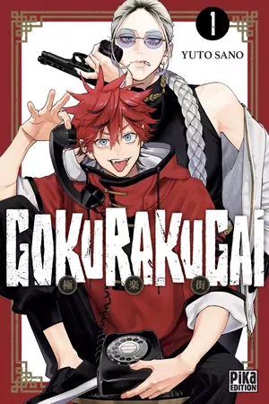 Gokurakugai, tome 1