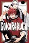 Gokurakugai, tome 1