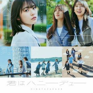 雨が降ったって (Single)