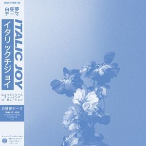 Daydream Theme (Single)