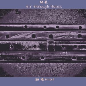 风孔 Air through Holes (EP)