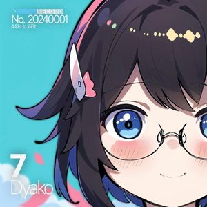 7 (Single)