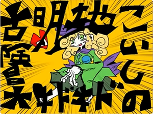 Koishi Komeiji's Heart Throbbing Adventure