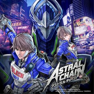 ASTRAL CHAIN VOCAL COLLECTION (EP)