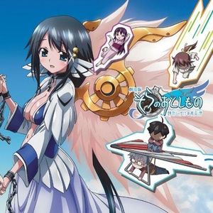 「劇場版そらのおとしもの 時計じかけの哀女神(エンジェロイド)」時計じかけの音楽集 (OST)