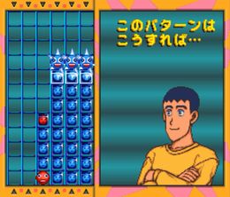 image-https://media.senscritique.com/media/000022177017/0/tsuyoshi_shikkari_shinasai_taisen_puzzle_dama.jpg