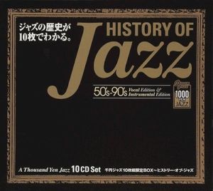 History of Jazz 50’s–90’s