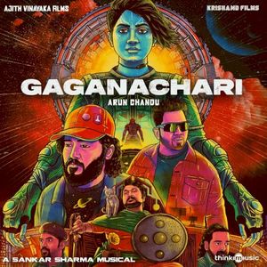 Gaganachari Title Track