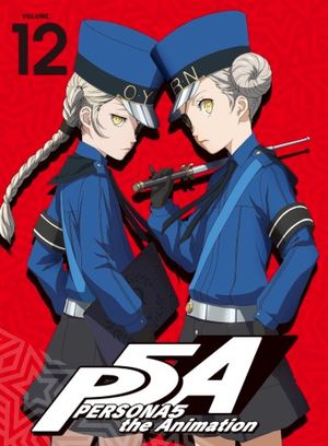 PERSONA5 the Animation オリジナル・アレンジCD