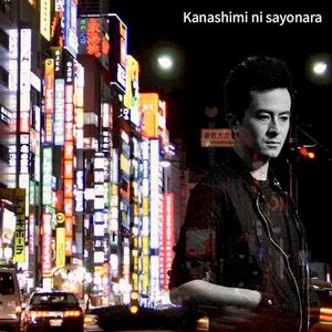 Kanashimi ni Sayonara (Single)