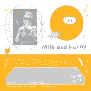 Milk and Honey 孕期限定演唱會 Live (Live)
