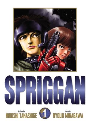 Spriggan (Perfect Edition), tome 1