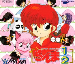 image-https://media.senscritique.com/media/000022178211/0/ranma_1_2_datou_ganso_musabetsu_kakutou_ryuu.jpg