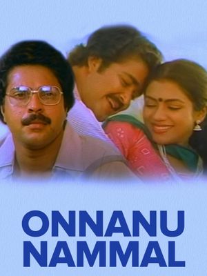 Onnanu Nammal