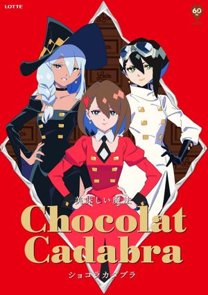 Chocolat Cadabra