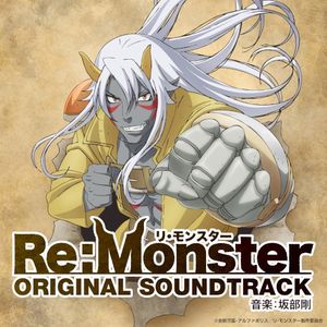 アニメ「Re:Monster」ORIGINAL SOUNDTRACK (OST)