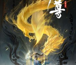 image-https://media.senscritique.com/media/000022179117/0/dragon_prince_yuan.jpg