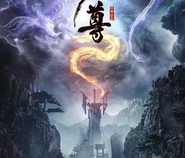 image-https://media.senscritique.com/media/000022179124/0/dragon_prince_yuan.jpg