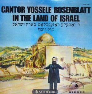 Rare Cantorial Music In The Land Of Israel Volume 5